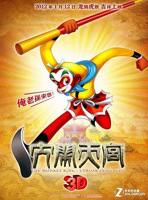 仿制假韩国水原大学文凭毕业证